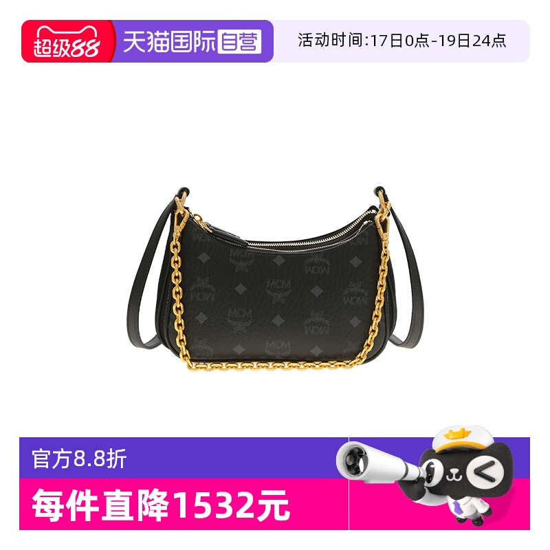 【自营】MCM专柜款 时尚百搭 女士包袋 MWHFSTA10斜挎包链条包