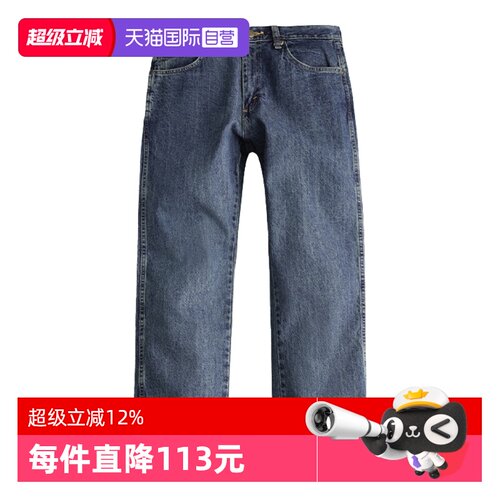 威格男士直筒水洗休闲百搭牛仔裤