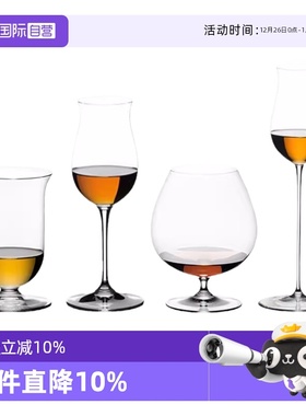 【自营】Riedel醴铎水晶玻璃高脚威士忌品鉴杯高档洋酒杯创意酒杯
