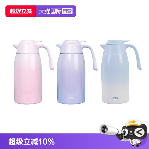 【自营】膳魔师保温壶简约家用大容量热水壶不锈钢宿舍热水瓶THX