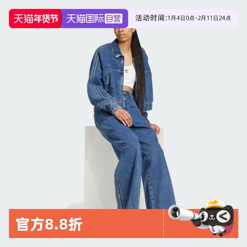 【自营】Adidas/阿迪达斯纯棉宽松牛仔运动裤牛仔裤IW5760,运动服/休闲服装,运动牛仔裤,淘宝优惠券,粉丝福利购,淘宝优惠卷