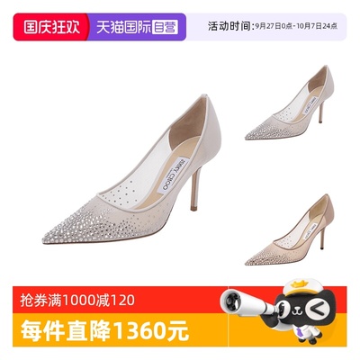 周仰杰尖头细跟高跟鞋婚鞋