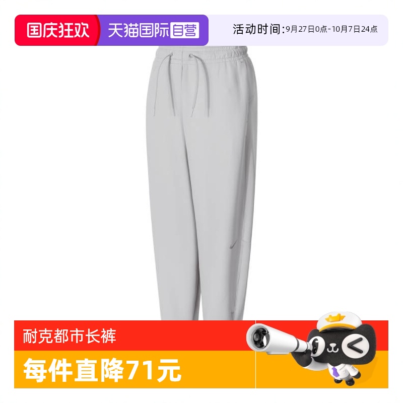 【自营】耐克女子AS W NK DF PRIMA 7/8 PANT运动长裤FB5429-014
