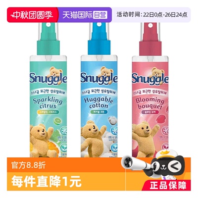 【自营】Snuggle 织物芳香喷雾150ml