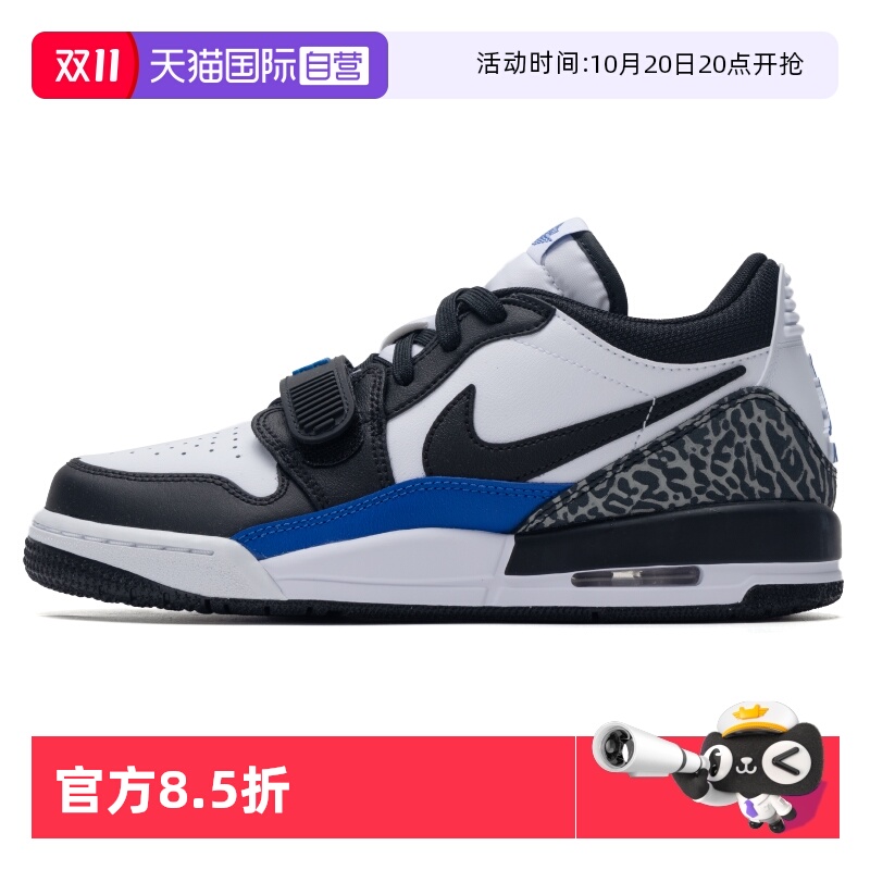 【自营】Nike耐克大童鞋Jordan Legacy312休闲鞋复古篮球鞋CD9054