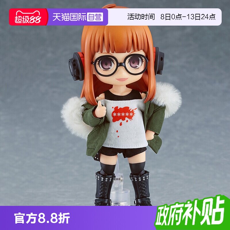 【自营】GSC 女神异闻录 粘土娃 P5R 雨宫莲 佐仓双叶 可动手办图片