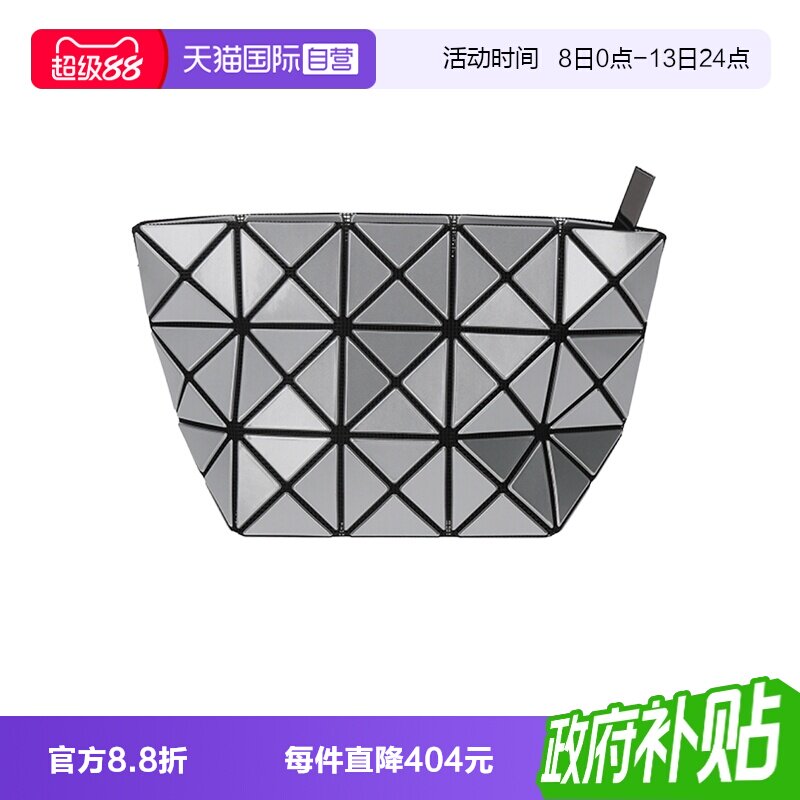 三宅一生女士手拿包化妆包图片