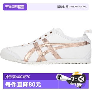 Tiger鬼塚虎男女童春秋低帮轻便休闲鞋 Onitsuka 1183A962 自营