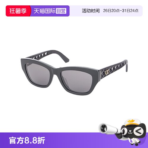 【自营】DIOR迪奥时尚潮流蝶形百搭遮阳太阳镜墨镜 VERYDIOR S2F