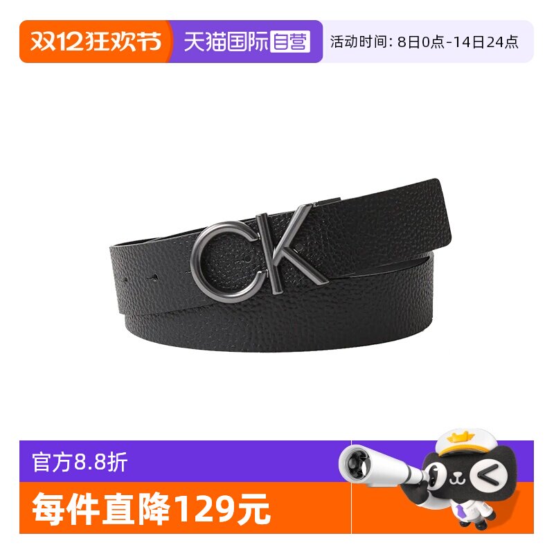 凯文克莱ck男士皮带腰带