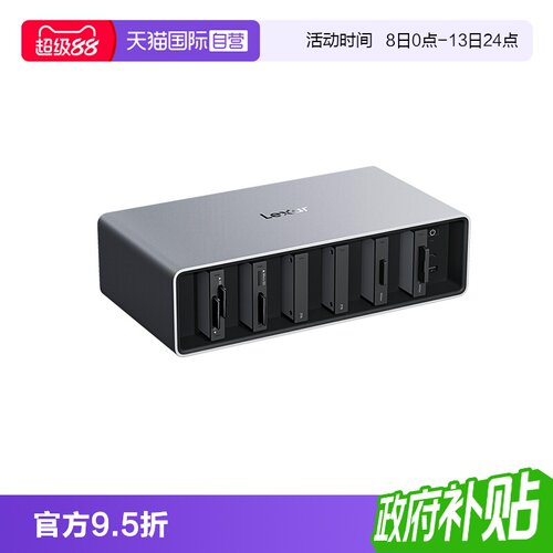 【自营】雷克沙workflow桌面备份站工作流多功能组合读卡器硬盘