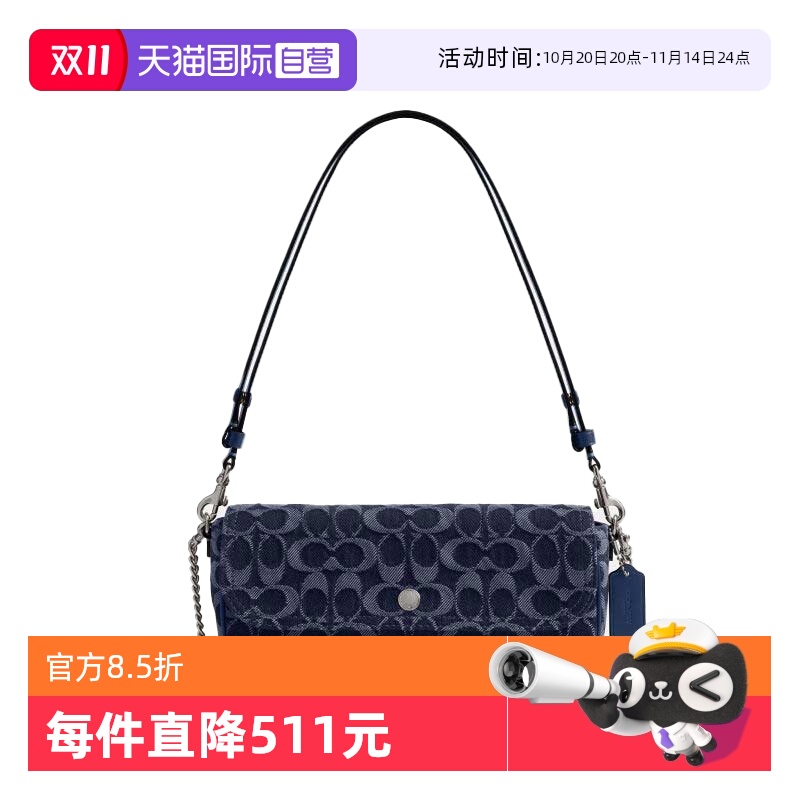 【自营】COACH/蔻驰专柜款经典印花女士时尚单肩斜挎手提包CAT60