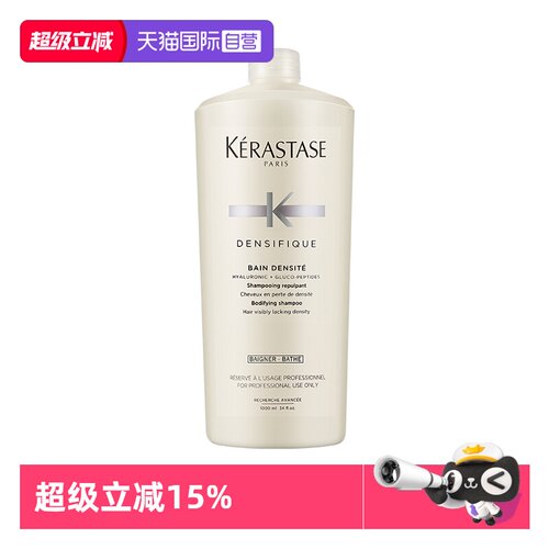 【自营】卡诗赋活舒盈洗发水1L大容量丰盈蓬松改善扁塌白金蓬蓬瓶