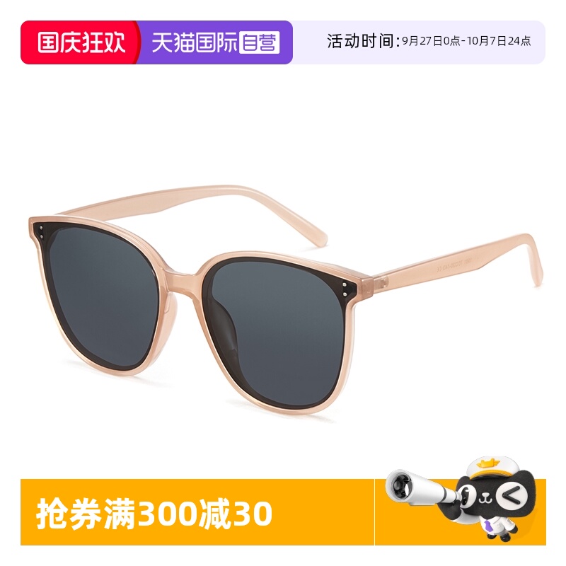 直营太阳镜cyxus偏光男