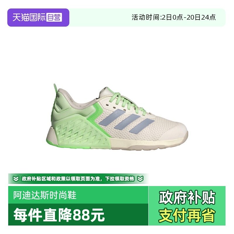 【自营】阿迪达斯女子DROPSET 3 TRAINER W运动跑步鞋JR1673