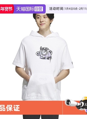 【自营】阿迪达斯（adidas）BBAL HOODIE 3男女连帽短袖IA6787