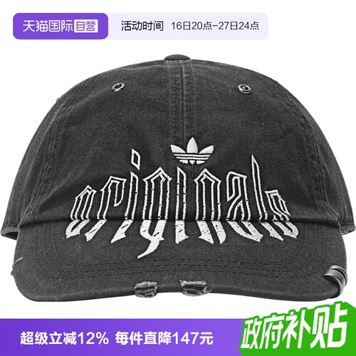 【自营】adidas阿迪达斯三叶草HC SW CAP男女运动休闲帽子KX0576
