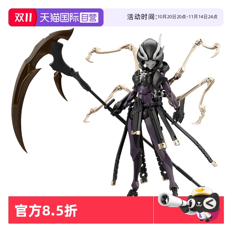 寿屋拼装模型无限邂逅亡灵之颜