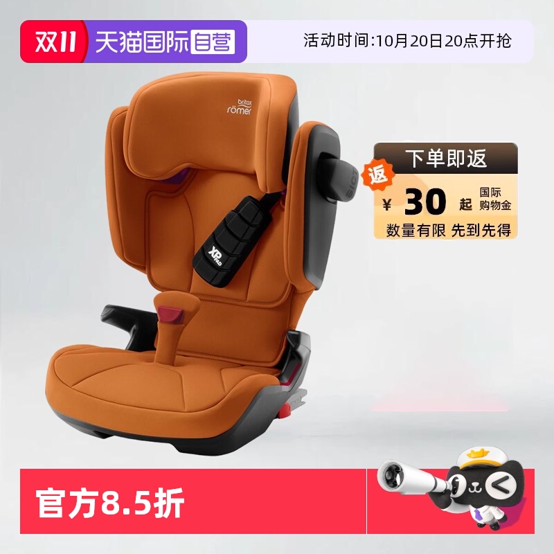 活动8月18号20点开始