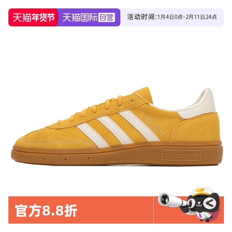 【自营】Adidas阿迪达斯板鞋男鞋女鞋HANDBALL德训鞋绒面休闲鞋,运动鞋new,板鞋,淘宝优惠券,粉丝福利购,淘宝优惠卷