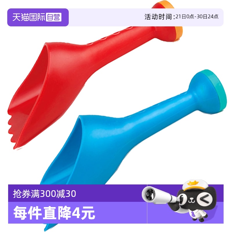 【自营】德国Hape花洒沙铲宝宝儿童沙滩玩具堆挖沙工具玩沙戏水