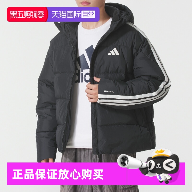 正品保证 极速发货