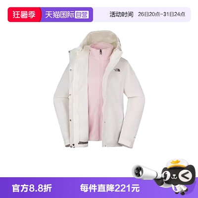 【自营】THE NORTH FACE北面女户外运动三合一夹克NF0A8CK33IE1