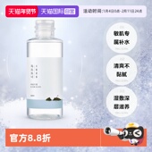 柔恩莱独岛爽肤水200ml敏肌补水女化妆湿敷水 LAB 自营 ROUND