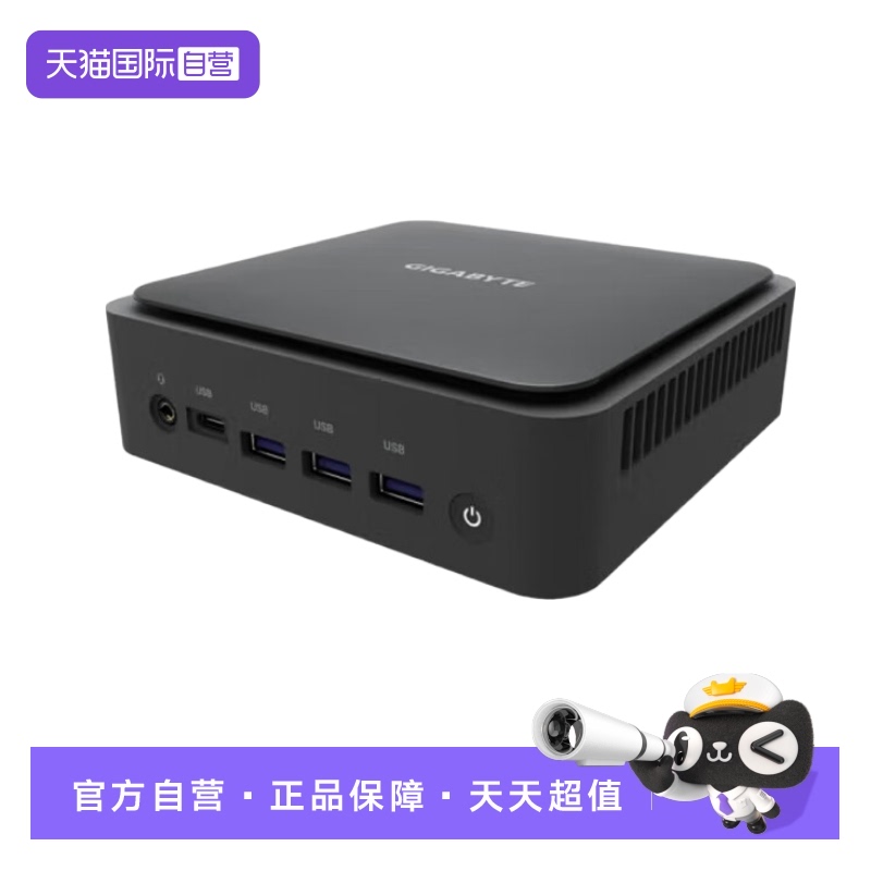 技嘉迷你电脑微型口袋