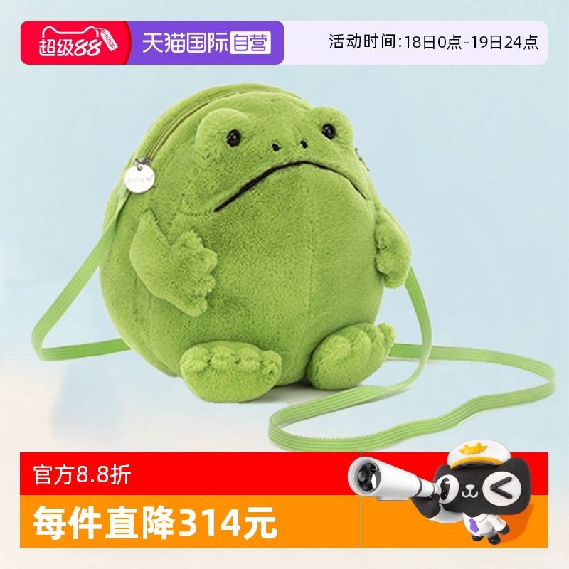 Jellycat毛绒玩偶雨蛙包包礼物