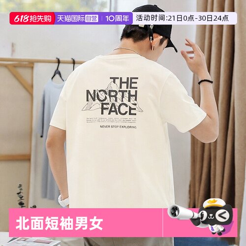 【自营】北面短袖T恤男女宽松半袖户外休闲运动男款TheNorthFace