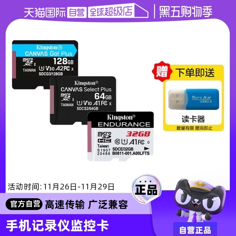 ����Ӫ����ʿ�ٸ���TF���ֻ����˻��洢����¼�Ǽ������ͷ�ڴ濨