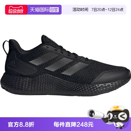 【自营】adidas阿迪edge gamedaySPWFTW男女运动训练跑步鞋GW2499