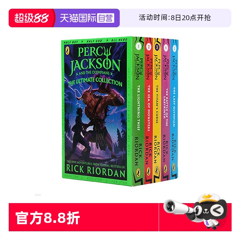 波西杰克逊第一季5册盒装