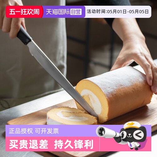 suncraft面包刀锋利不掉屑波浪刃