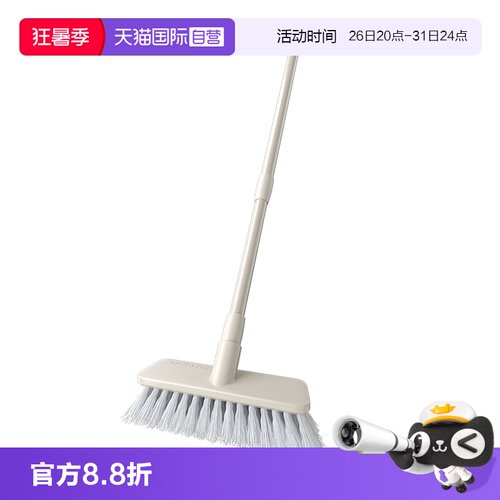 CONDOR长柄无死角梯形地刷