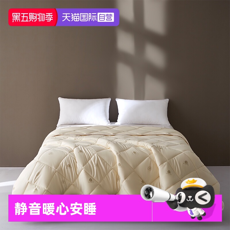 澳洲进口软糯贴身羊毛被