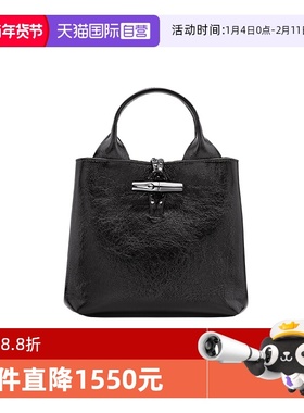 【自营】LONGCHAMP/珑骧Le Roseau S 手提包漆面斜挎包10273HIH