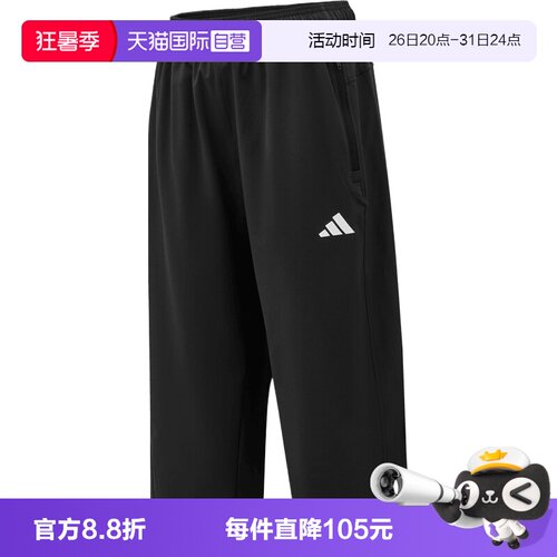 【自营】adidas阿迪达斯WE FLEX WV3/4PT男子运动休闲短裤KA5535