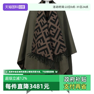 羊绒两面穿斗篷保暖披肩FXX715 女士羊毛 Fendi芬迪 AEOW 自营