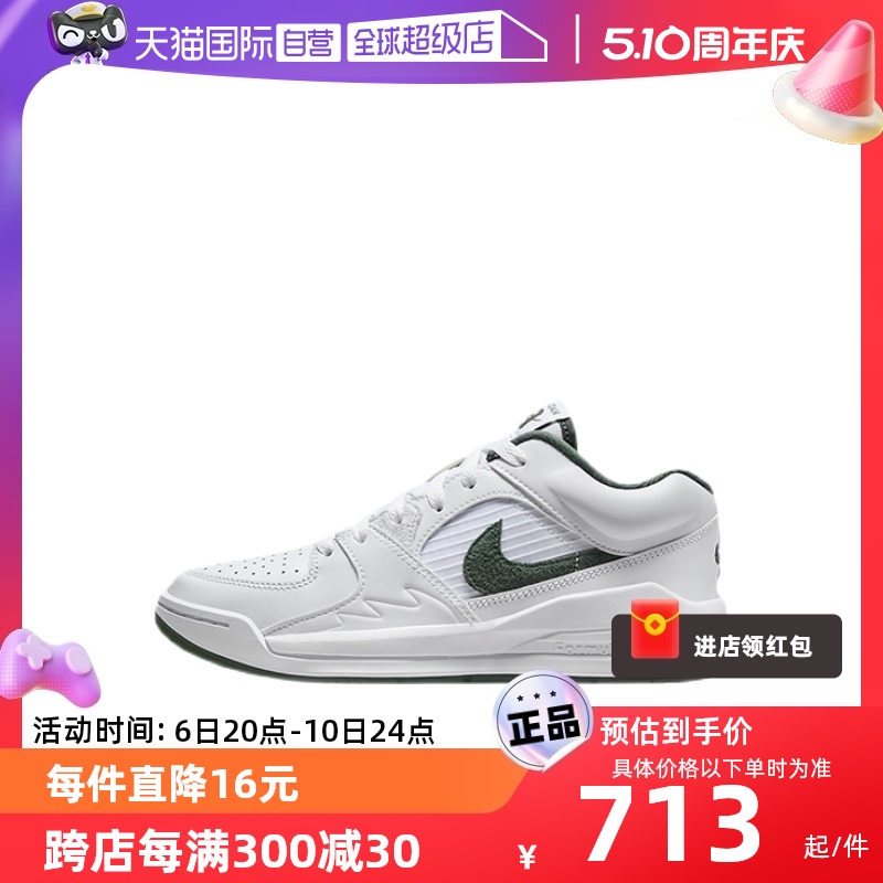 【自营】Nike/耐克女鞋低帮复古运动鞋篮球鞋FB2269-103