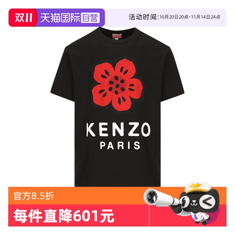 KENZO男款花卉字母棉质圆领短Tee