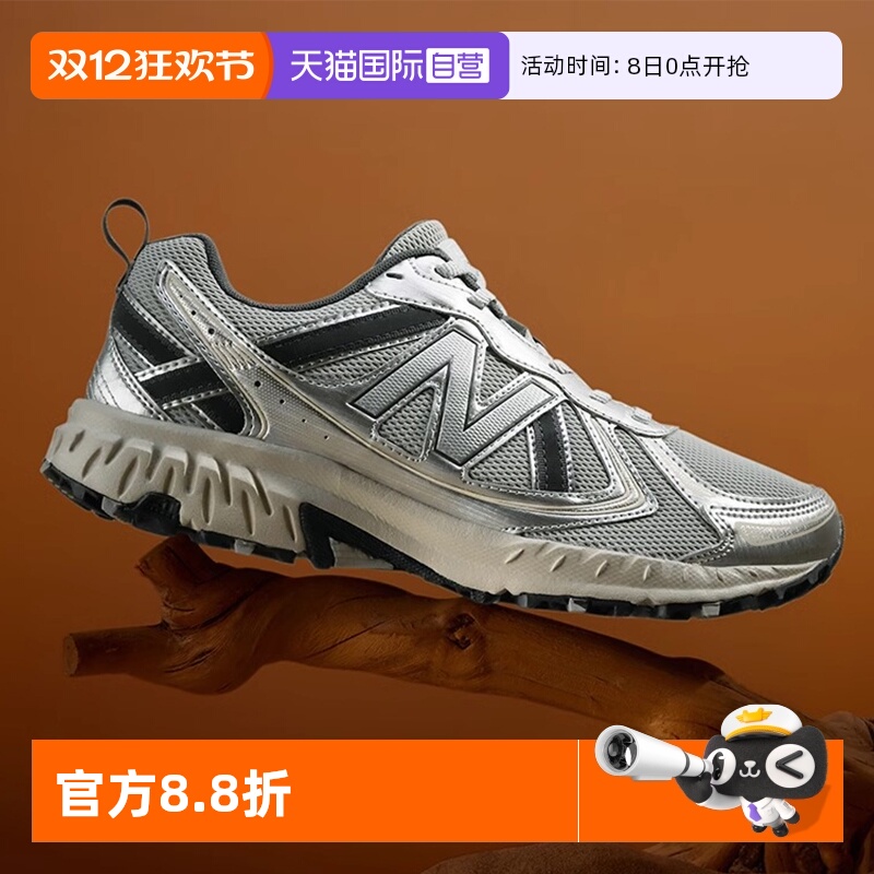 【自营】New Balance男女410系列城市户外鞋银灰色休闲鞋MT410KR5