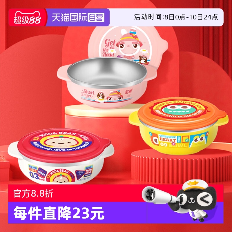 【自营】TISOU爱婴小铺儿童餐具宝宝手柄辅食碗保温婴幼儿防摔烫