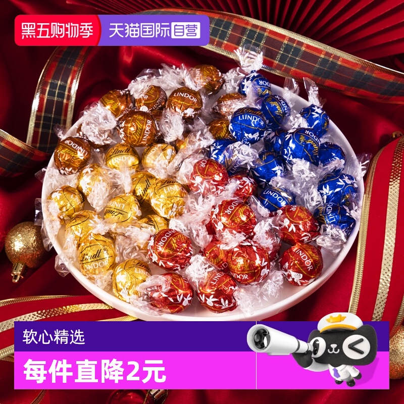 【自营】Lindt瑞士莲软心巧克力随机精选散装600g零食喜糖伴手礼