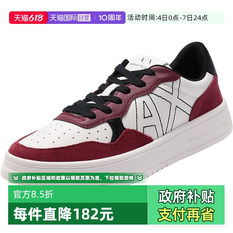 【自营】AX阿玛尼 男士系带休闲运动鞋板鞋 XUX148 XV601休闲鞋