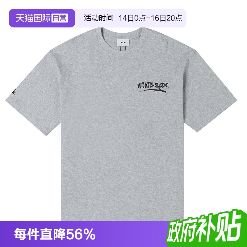 【自营】MLB短袖男女装透气T恤休闲服通勤时尚舒适半袖跑步运动衫