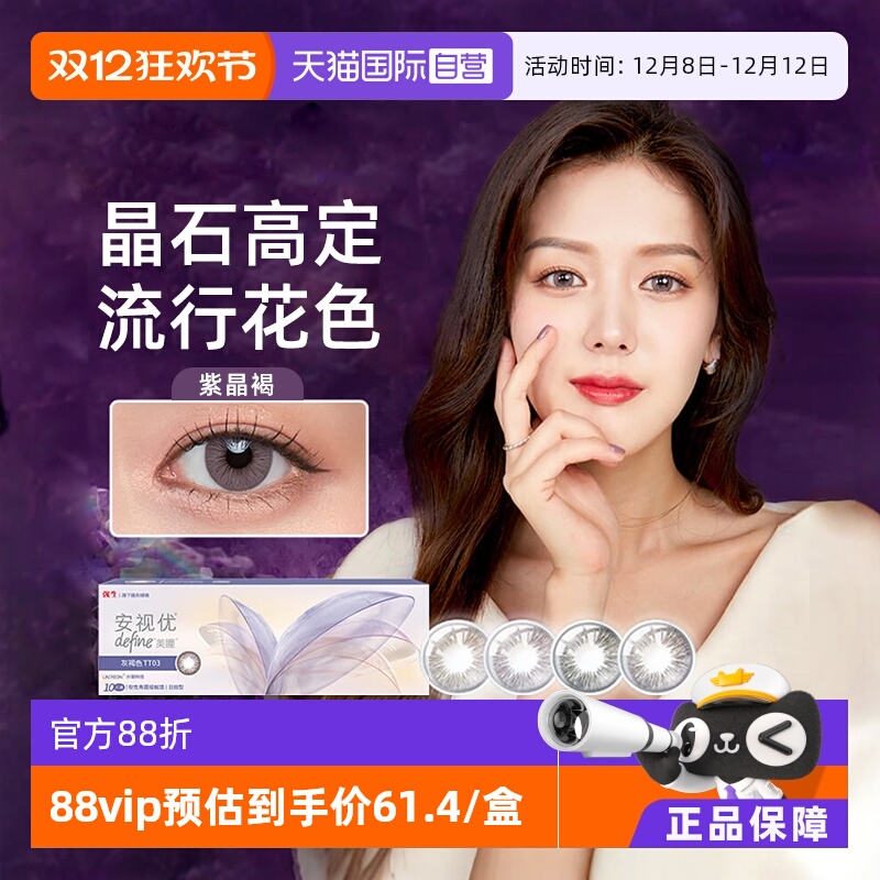 匠心手绘 眼绎真我