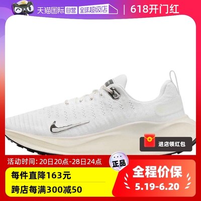 【自营】Nike耐克INFINITY RUN 4女子跑步鞋冬季华夫鞋DR2670-104