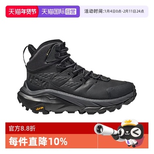 【自营】HOKA女鞋Kaha 2 GTX高帮轻盈缓震运动鞋中性鞋靴1123156F